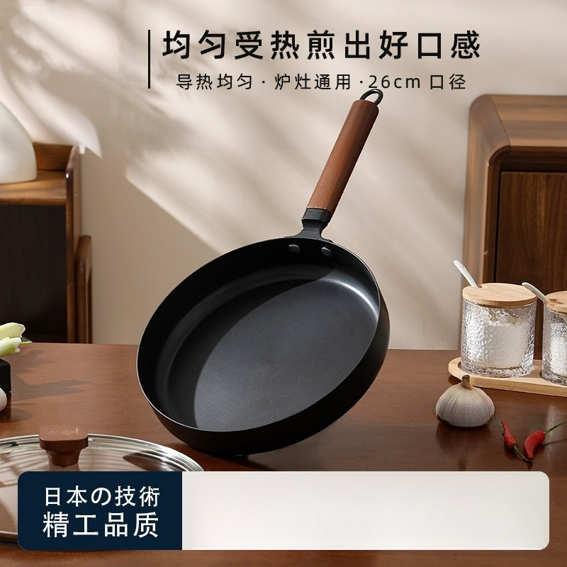Cast Iron Skillet - 26cm 일본산 무코팅 주철 프라이팬, 스테이크,