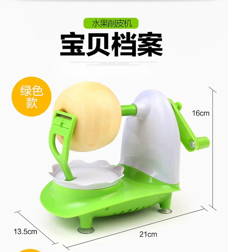 수동 사과 껍질 벗기는 도구 다기능 감자 과일 사과 껍 - Kitchen Gadgets Peeler 리뷰 및 가격