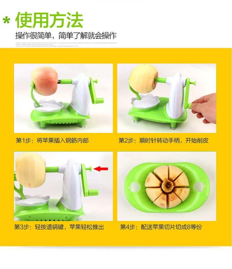 수동 사과 껍질 벗기는 도구 다기능 감자 과일 사과 껍 - Kitchen Gadgets Peeler 리뷰 및 가격
